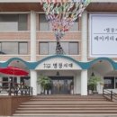 삼천병마로 이미지