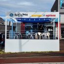 티스테이션 김해테크노밸리점 이미지