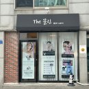 끌림 스킨케어 이미지