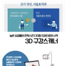 효치과기공소 이미지