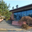 서궁음식점 이미지