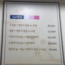 해변정 이미지