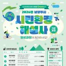 시민환경 이미지