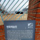 연화한지공예 이미지