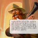 오마이걸 연예부회의:의회장의 탐험가 연맹 2부 이미지