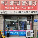 삼광지물커텐 이미지