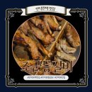 비소(조)-일-16 | <인덕원역 맛집> 인덕원역 맛집 조군등갈비 방문 후기｜소금·간장 등갈비 찐맛집 + 비빔국수 필수