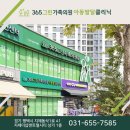 시립송탄공단어린이집 이미지