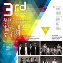 강서 월드 체육관 이미지