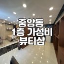 모아장여관 이미지