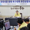 동구 현대시장 인천in