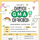 김천시립미술관 웹이코노미