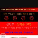 백산체육관