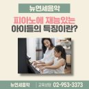 종암어린이집 이미지