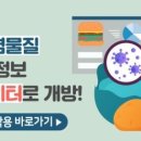 공공식품 이미지