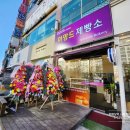 더센트라고공인중개사사무소 이미지