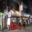 동부통닭 이미지
