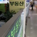 내토지부동산중개 이미지