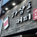 하삼동부산 이미지
