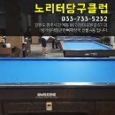 BEST당구클럽 이미지