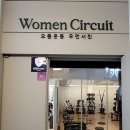 요즘운동 우먼서킷 | 울산서킷 여성전용운동센터 요즘운동우먼서킷 크로스핏 후기