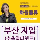 (주)신항자동차 네이버블로그