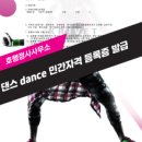 호행정사사무소 이미지