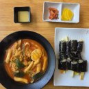 땡큐 꼬마김밥 소스콕 꼬마김밥과 매콤달콤 라볶이