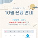 향기로운봄산부인과의원 이미지