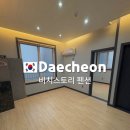 더 대천 스토리 | 대천 가성비펜션 추천:비치스토리 펜션/가족,단체 숙소 추천