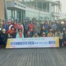 무안황토갯벌랜드 전시실 이미지