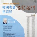 서화02-2 이미지