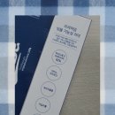 웰비엔 | 잇몸 치약 하이드록시아파타이트 저자극 민감성 치약 ‘웰비치약’ 후기