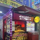 아카이타코 | [광주충장로타코야끼맛집]아카이타코_맛별후기