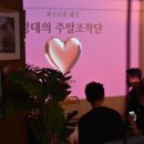 더파티