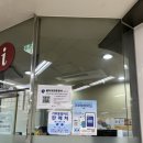 GS25 보문역점 이미지