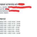 과일담은요거트맛집요맛