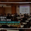 스마트환경 네이버블로그