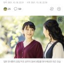 15억 포기한 日마코공주..남편, 60% 붙는 변호사시험 '낙방' 이미지