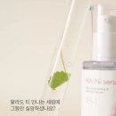 최은화피부관리 | 민감한 피부도 사용할 수 있는 나이아신아마이드10% 세럼 하니세럼 리얼 후기