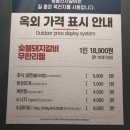 명륜진사갈비나안점 이미지