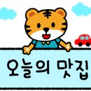 프랭크버거경북대점 이미지