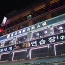 대세계노래연습장 네이버블로그