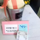 GS25충주중앙대로점 | 충주 꽃다발 예쁜 곳, 충주 꽃집 프리스토리 플라워 💐