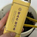 조은참기름 네이버블로그