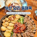 사하구청 네이버블로그
