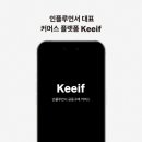 이셀러커머스 이미지