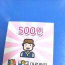 마로학원