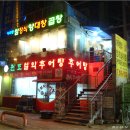 시골밥상 이미지