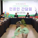 금산산업 이미지